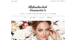Desktop Screenshot of 1bihada.com